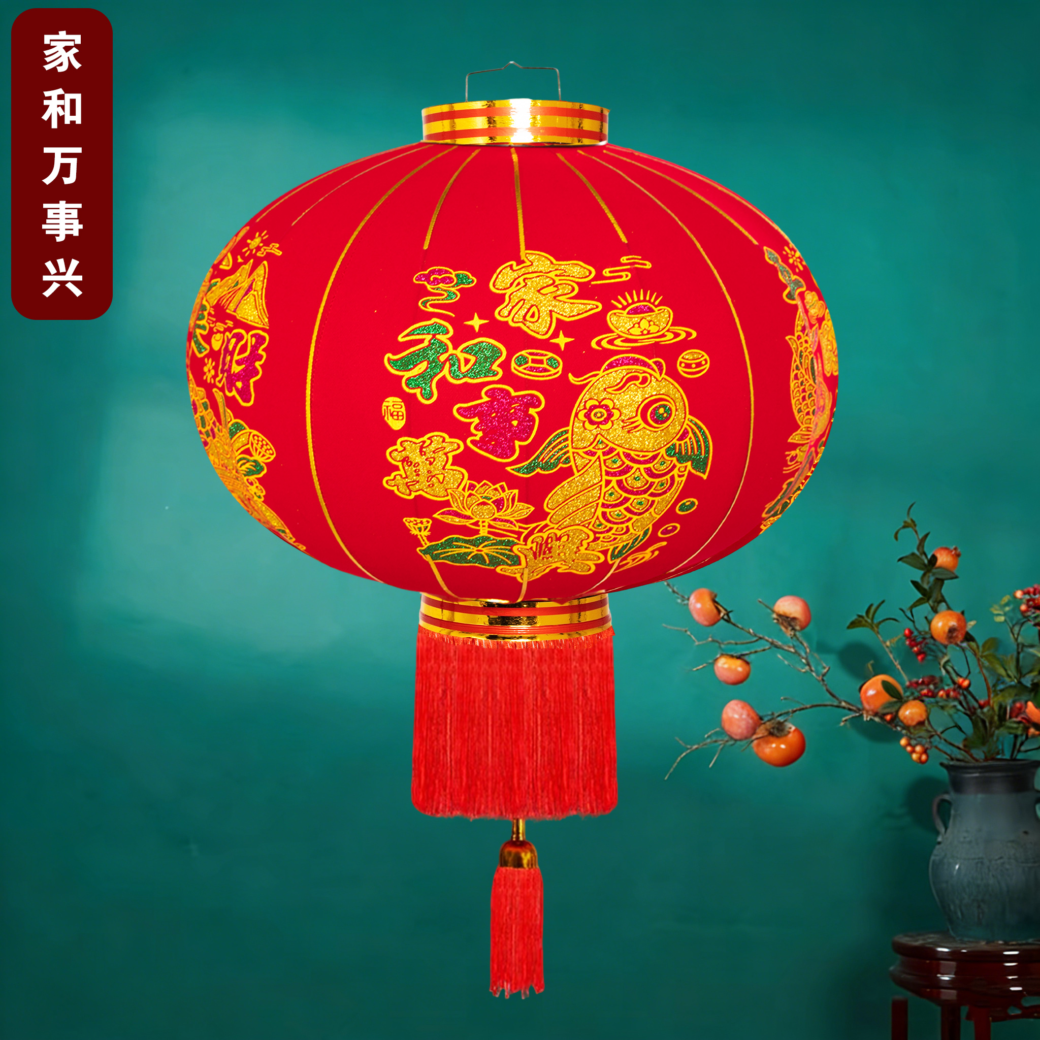 【家和万事兴】短杆大红灯笼新款过年自建房大门口一对户外阳台装饰