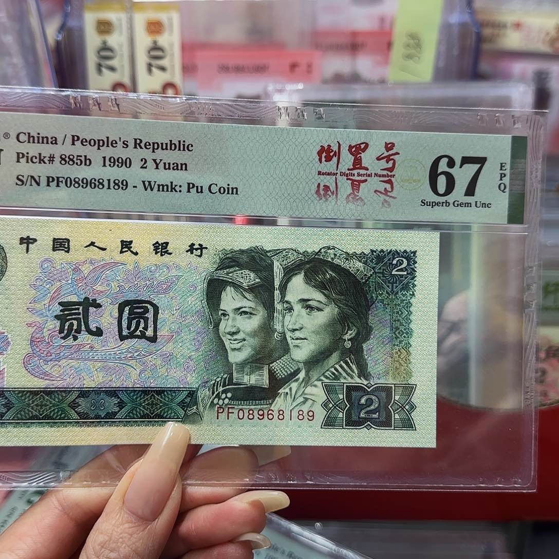 902倒置号美评67分68189