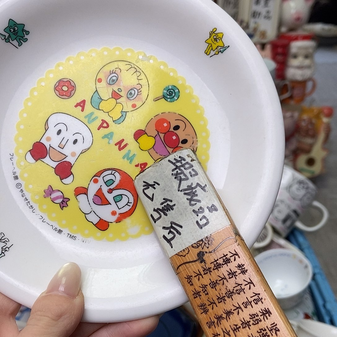 ￴***￴瓷片陶瓷退货拉黑