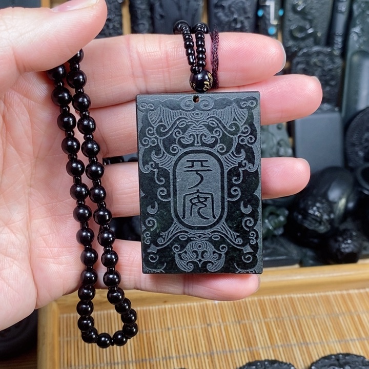 和田玉（青玉）颈饰未镶嵌平安无事牌