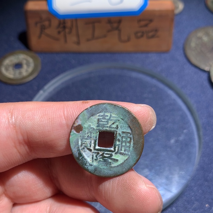 定制款钥匙扣、一一一