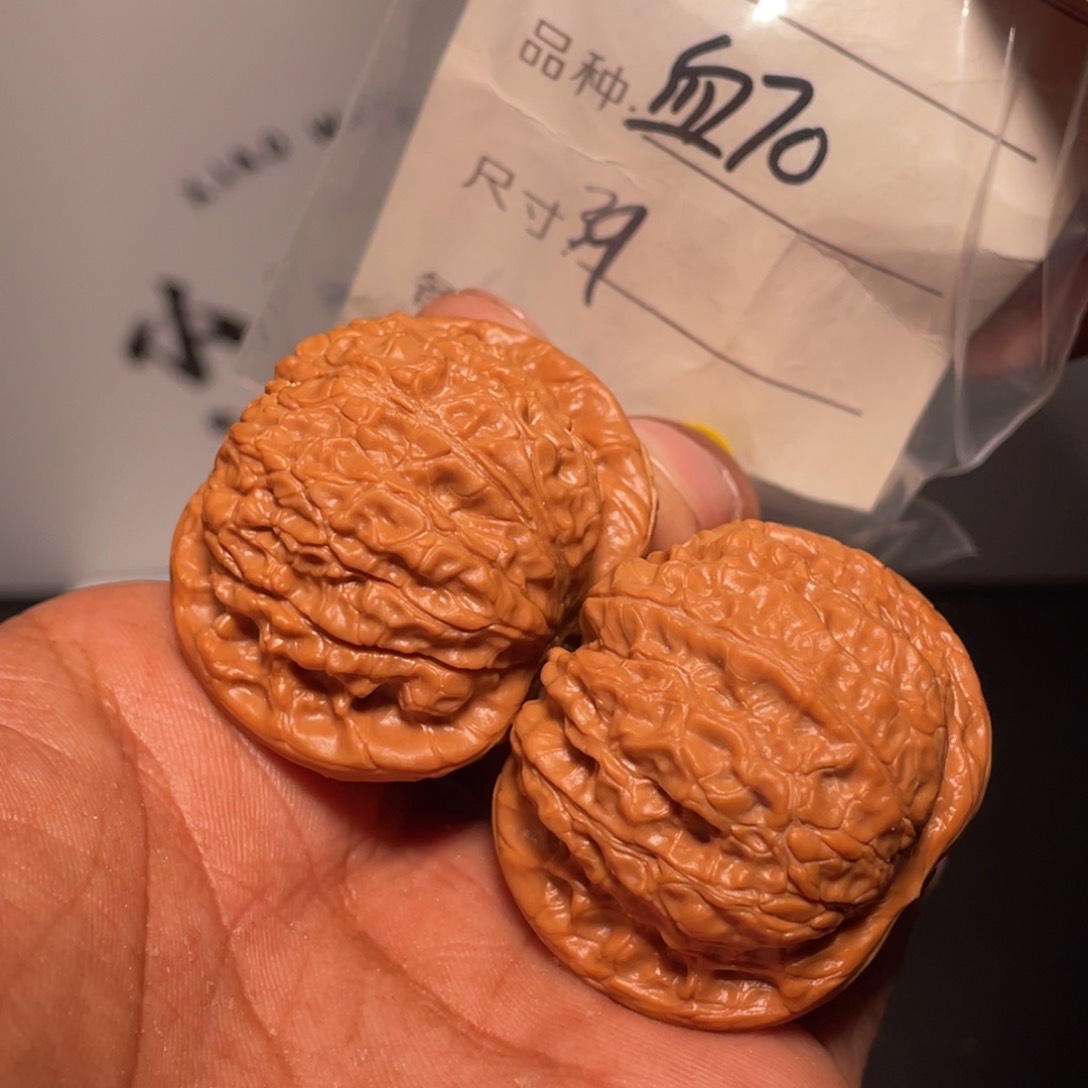 文玩核桃吊坠文玩核桃