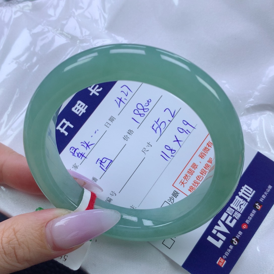 翡翠手镯未镶嵌晕**狗缅甸天然翡翠A货55