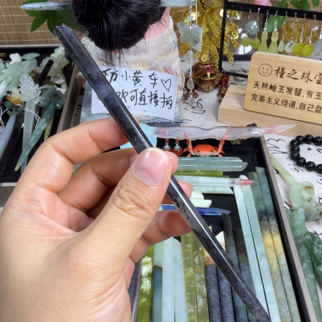 蛇纹石玉未镶嵌发饰