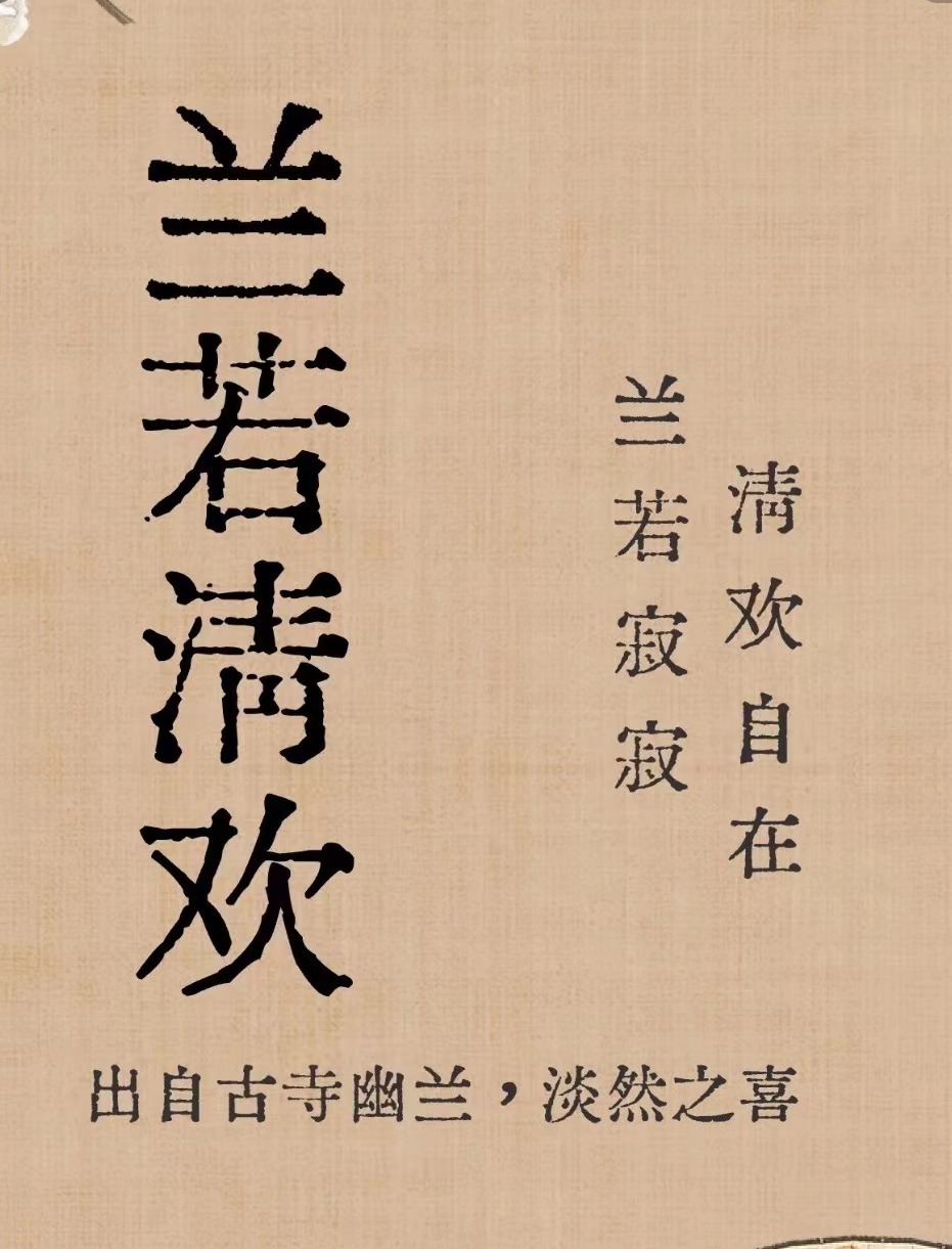 兰花直播间【一物一拍】专用链接请勿乱拍