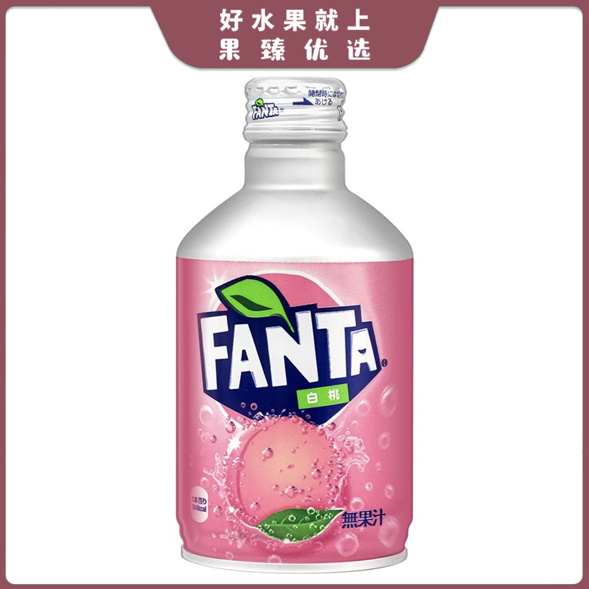 原装进口CocaCola-子弹头FANTA白桃味限量版/300ml