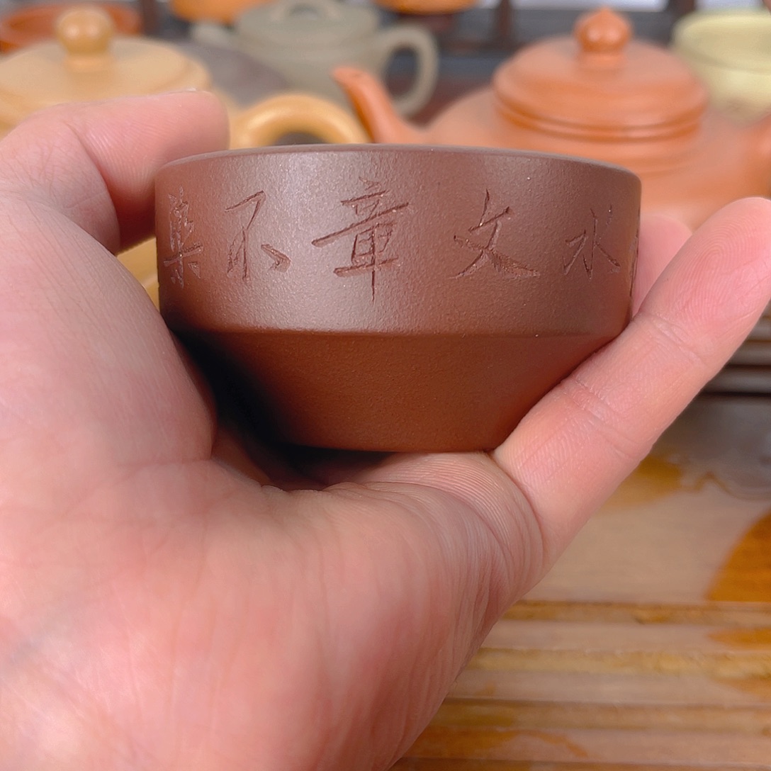 紫砂茶杯紫紫主人杯90cc