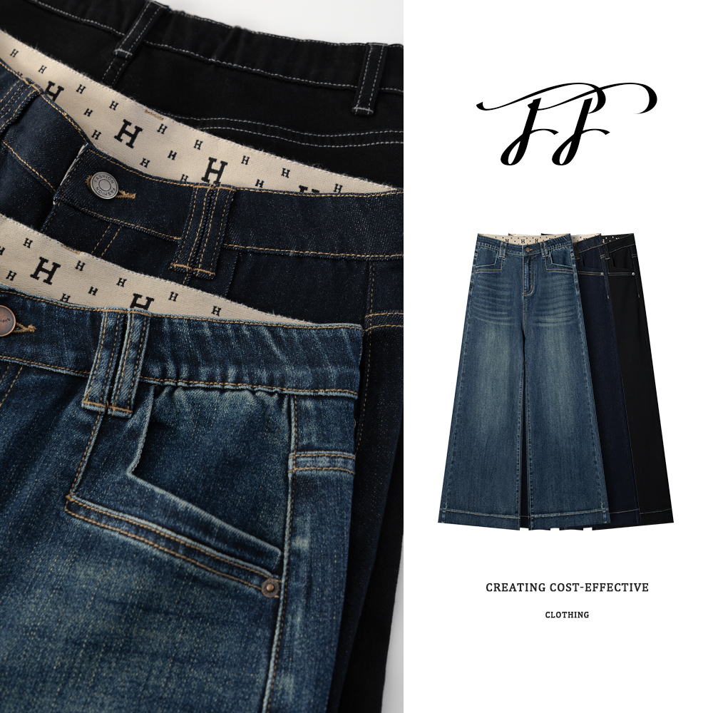 芳芳微胖定制秋季高腰宽松复古喇叭牛仔裤女阔腿裤微喇裤女F3029