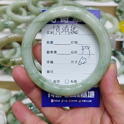 悄***钱未镶嵌透闪石-蛇纹石玉手镯