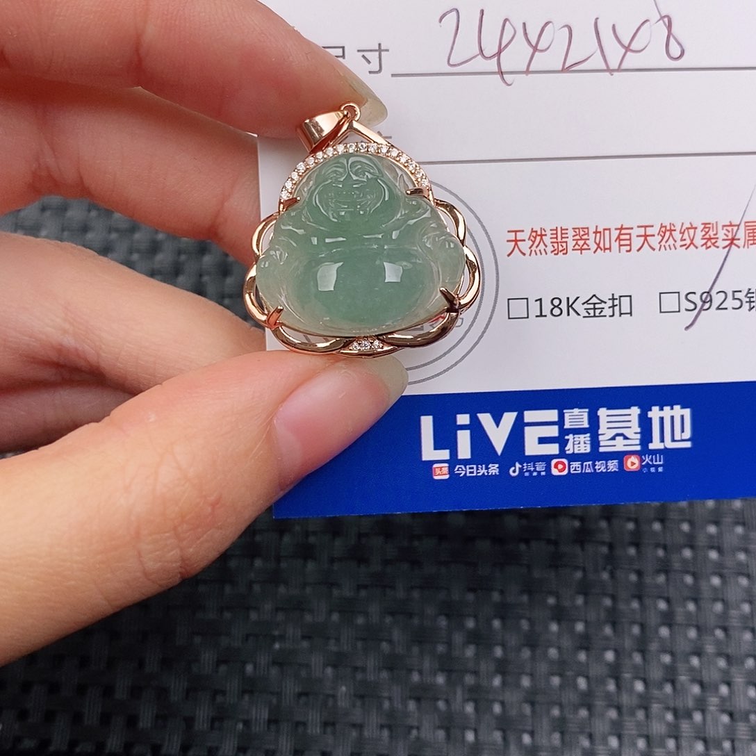 银S925镶嵌挂件翡翠吊坠