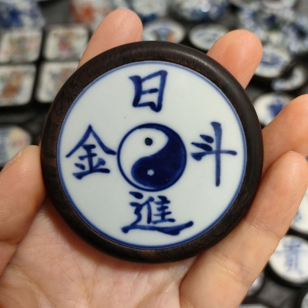 瓷片青花日进斗金挂件一个