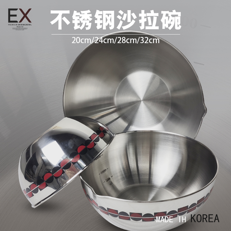 韩厨姐妹专属~不锈钢沙拉碗拌菜盆