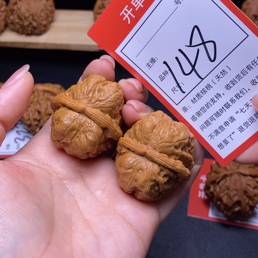 把件文玩核桃37蛤蟆148