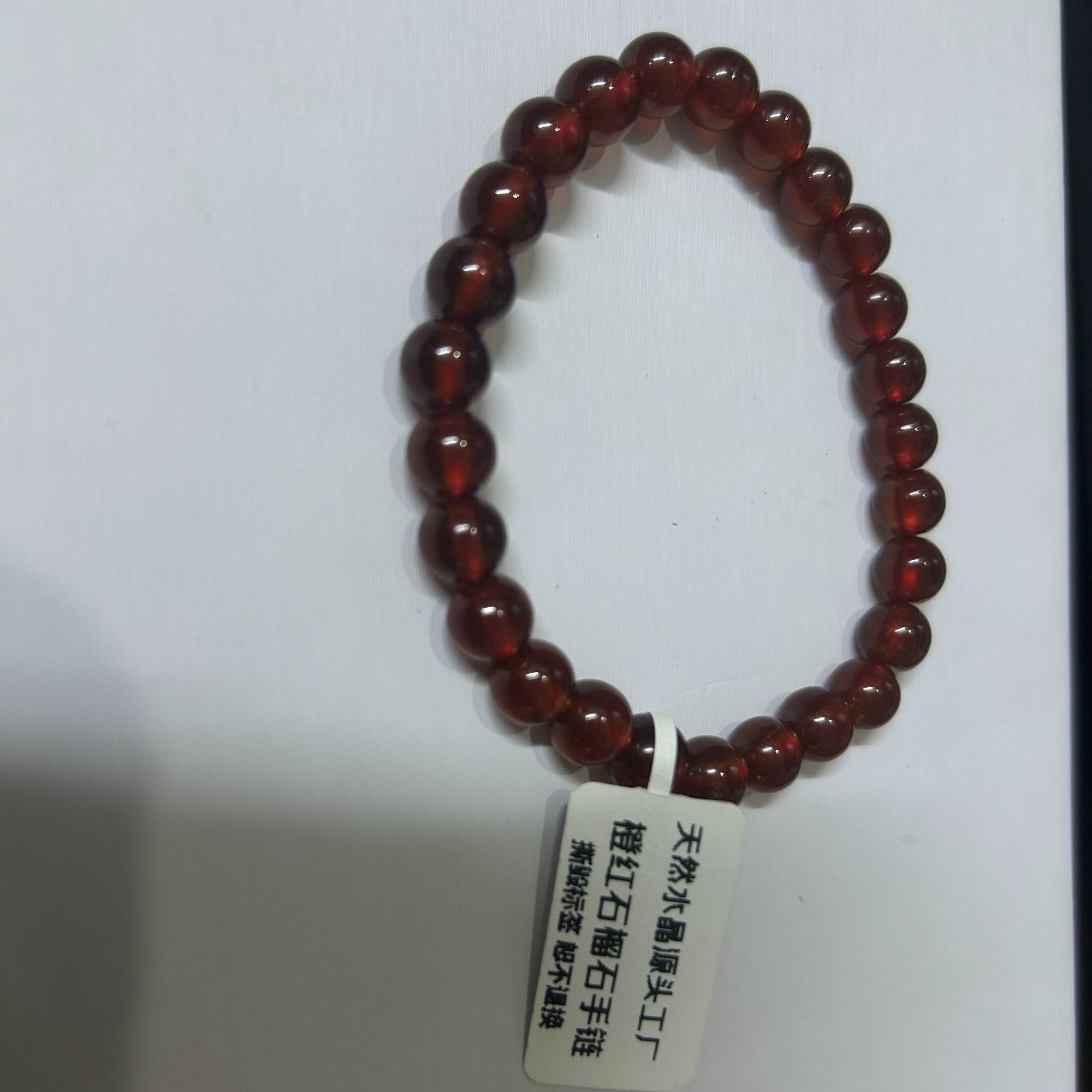 石榴石手串直播扣号