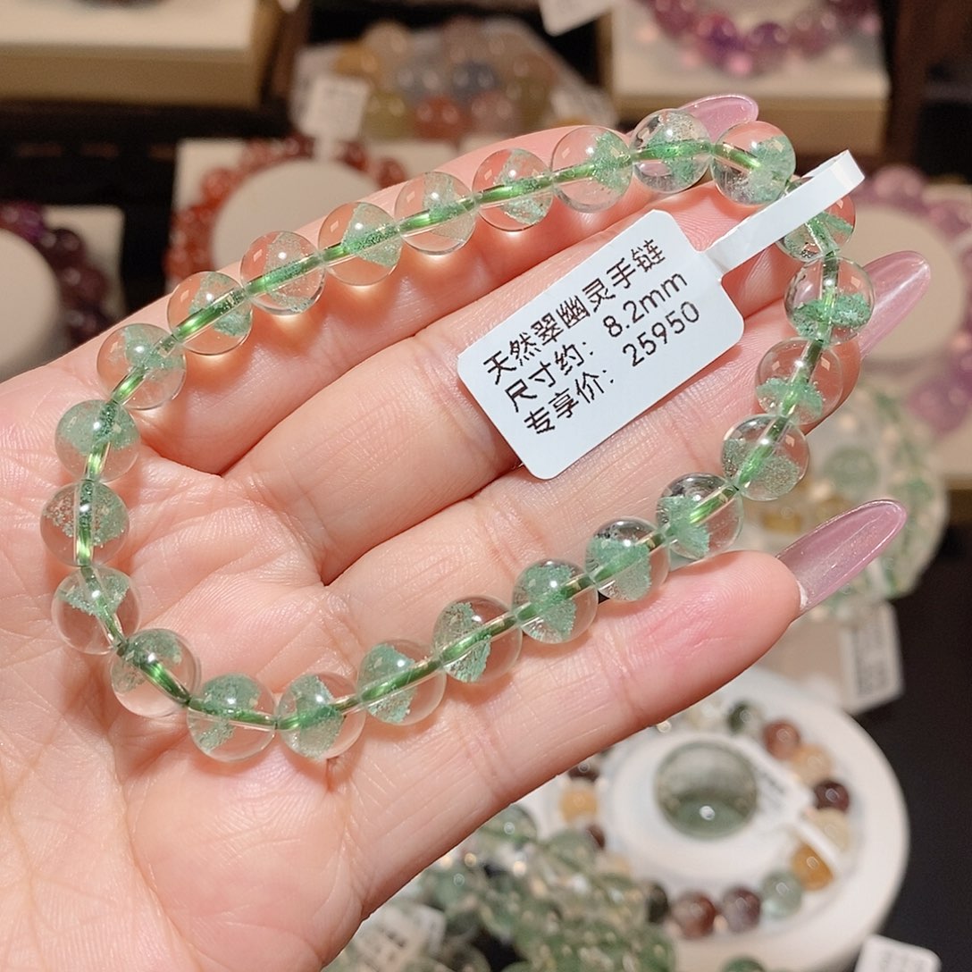 水晶手链未镶嵌翠幽灵
