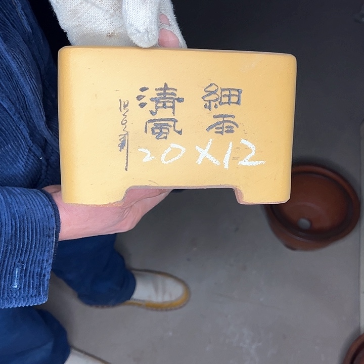 红陶紫砂艺术学院