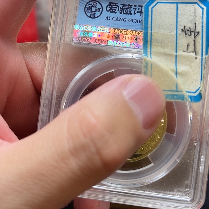 其他普通金属19荷包500