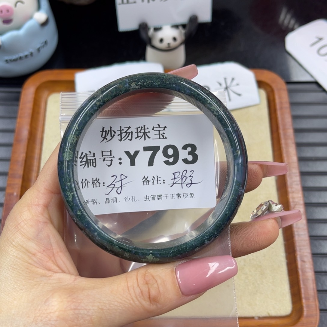 硅化珊瑚（珊瑚玉）a瑕未镶嵌野***尽