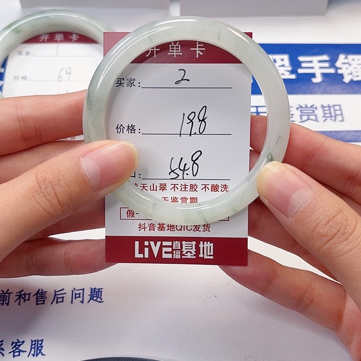 石英质玉未镶嵌手镯2