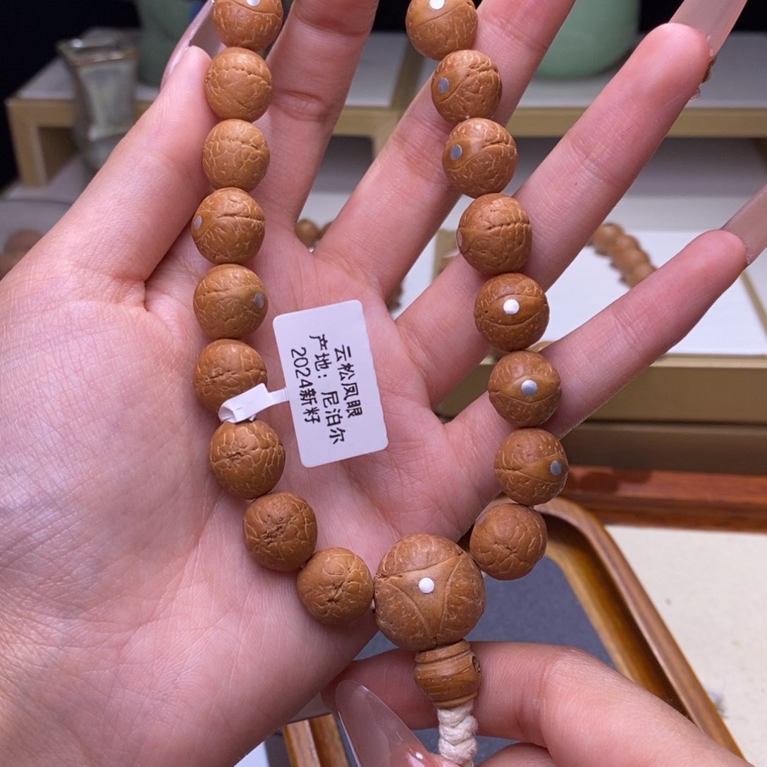 凤眼菩提手串北**空12银手串