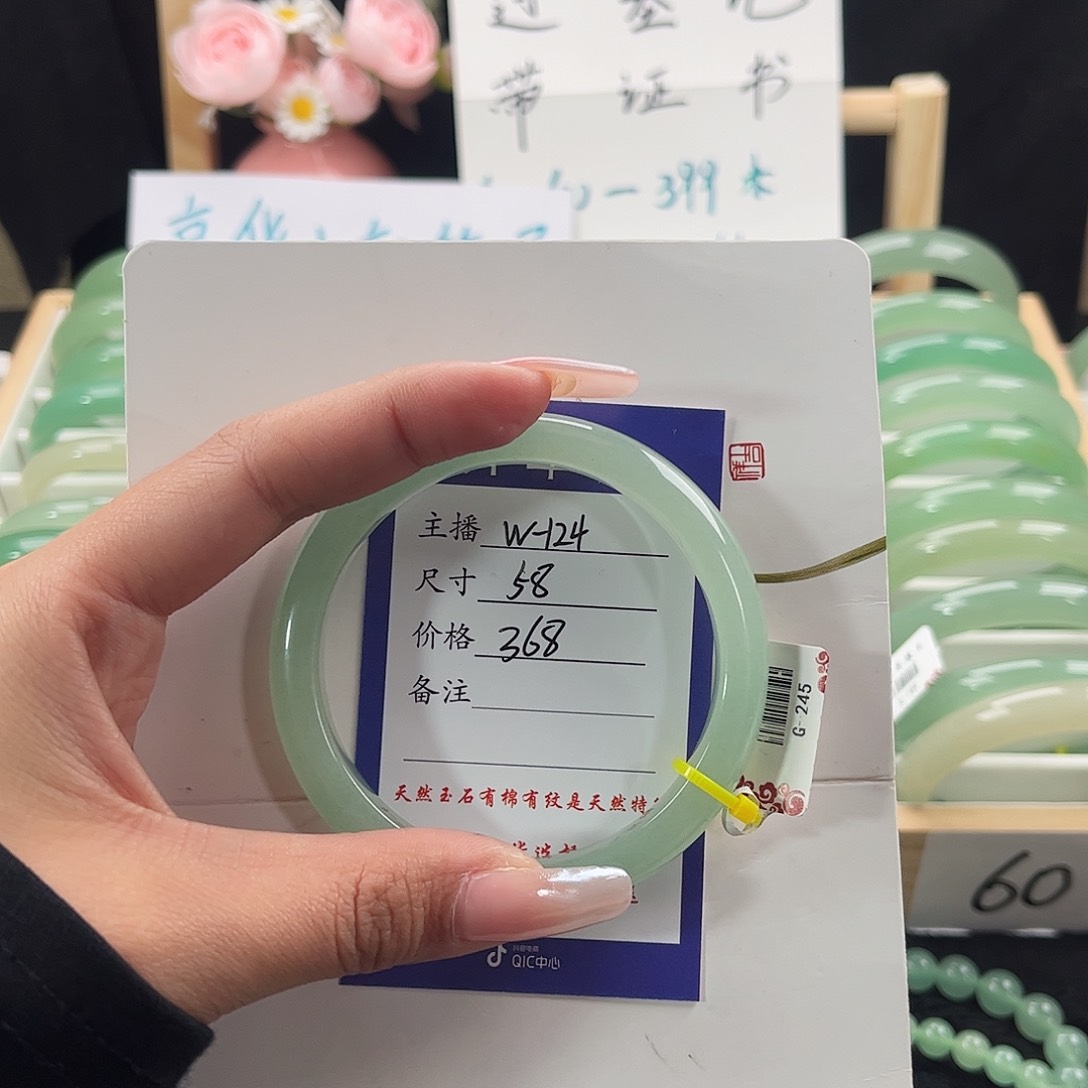 石英质玉手镯未镶嵌