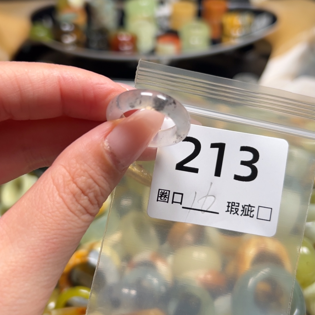 主****蛇纹石玉未镶嵌戒指