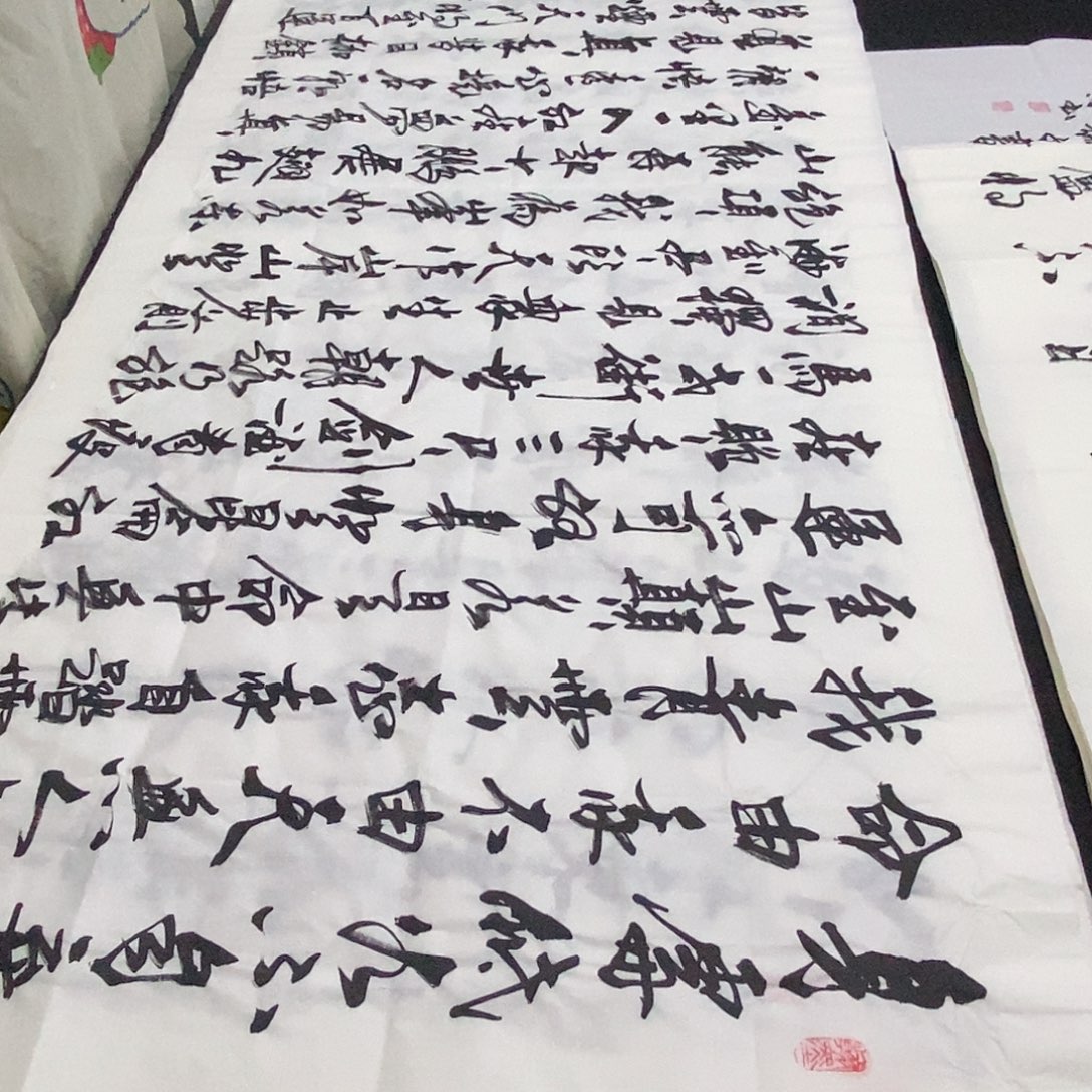 屹***务书法老师精品书法