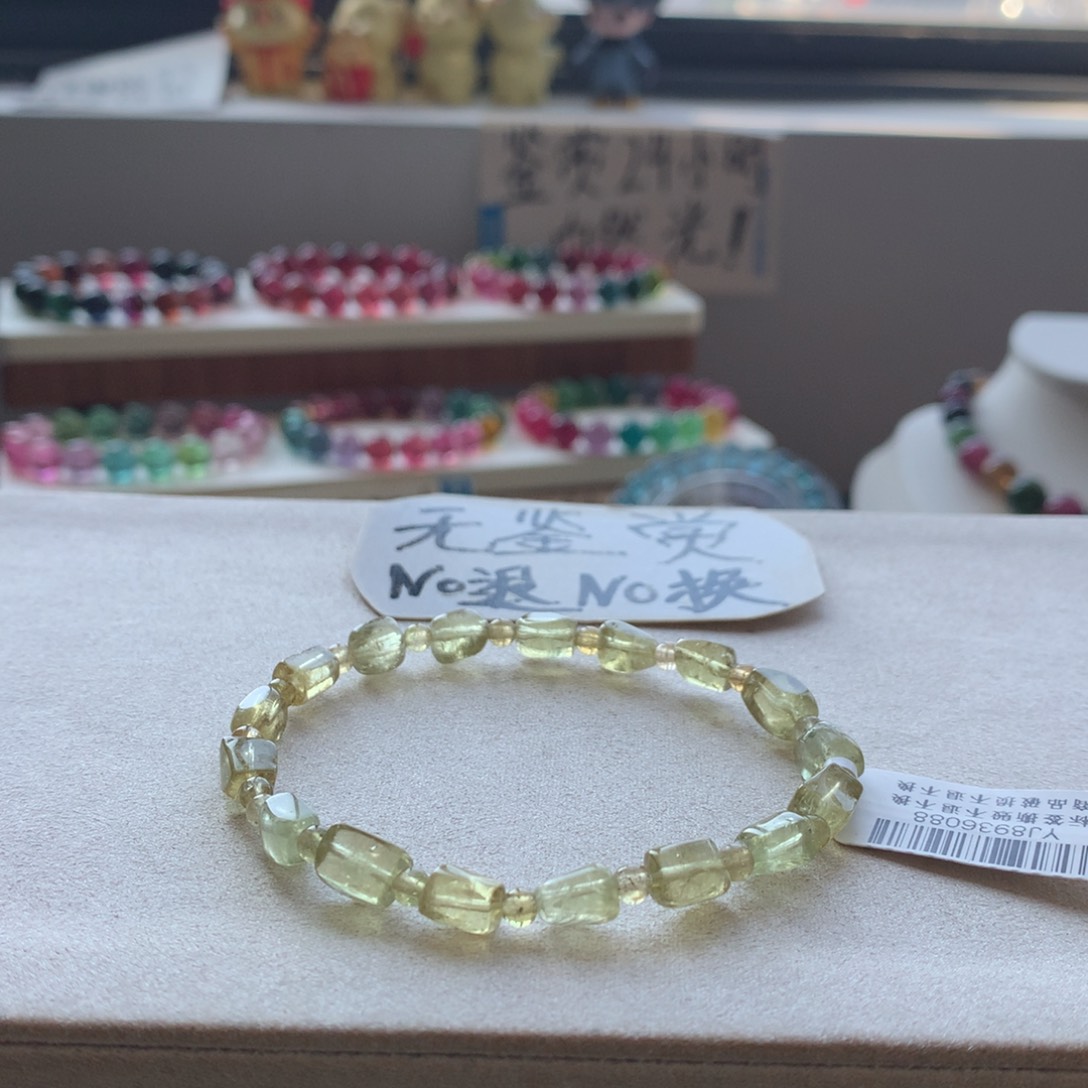 碧玺未镶嵌手链不退换