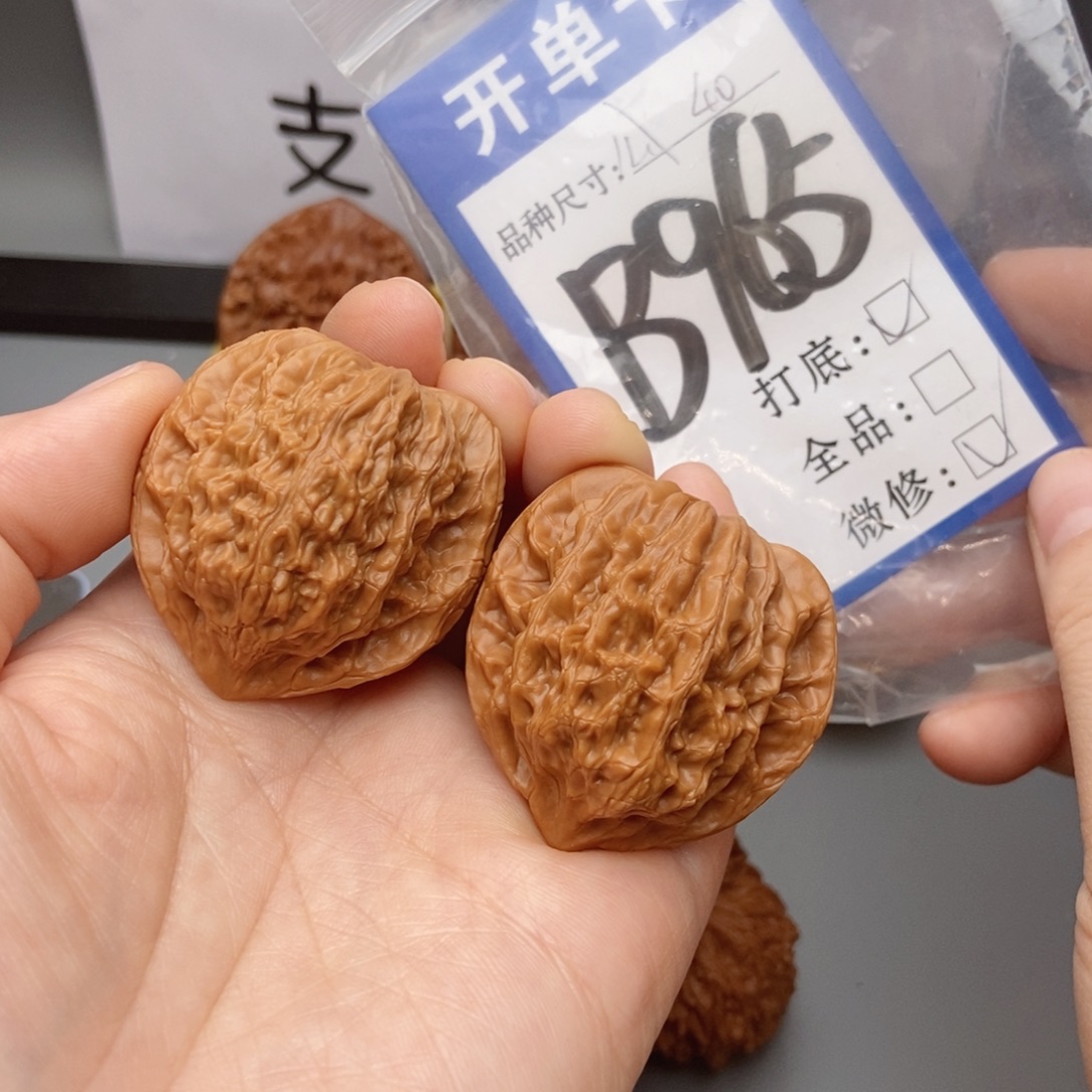 吊坠桃核核桃公子