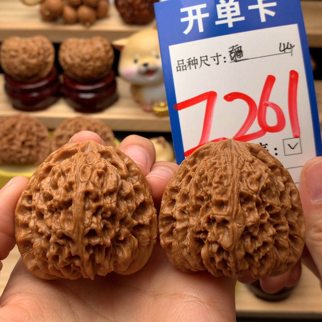 把件文玩核桃高炮角疆44尺