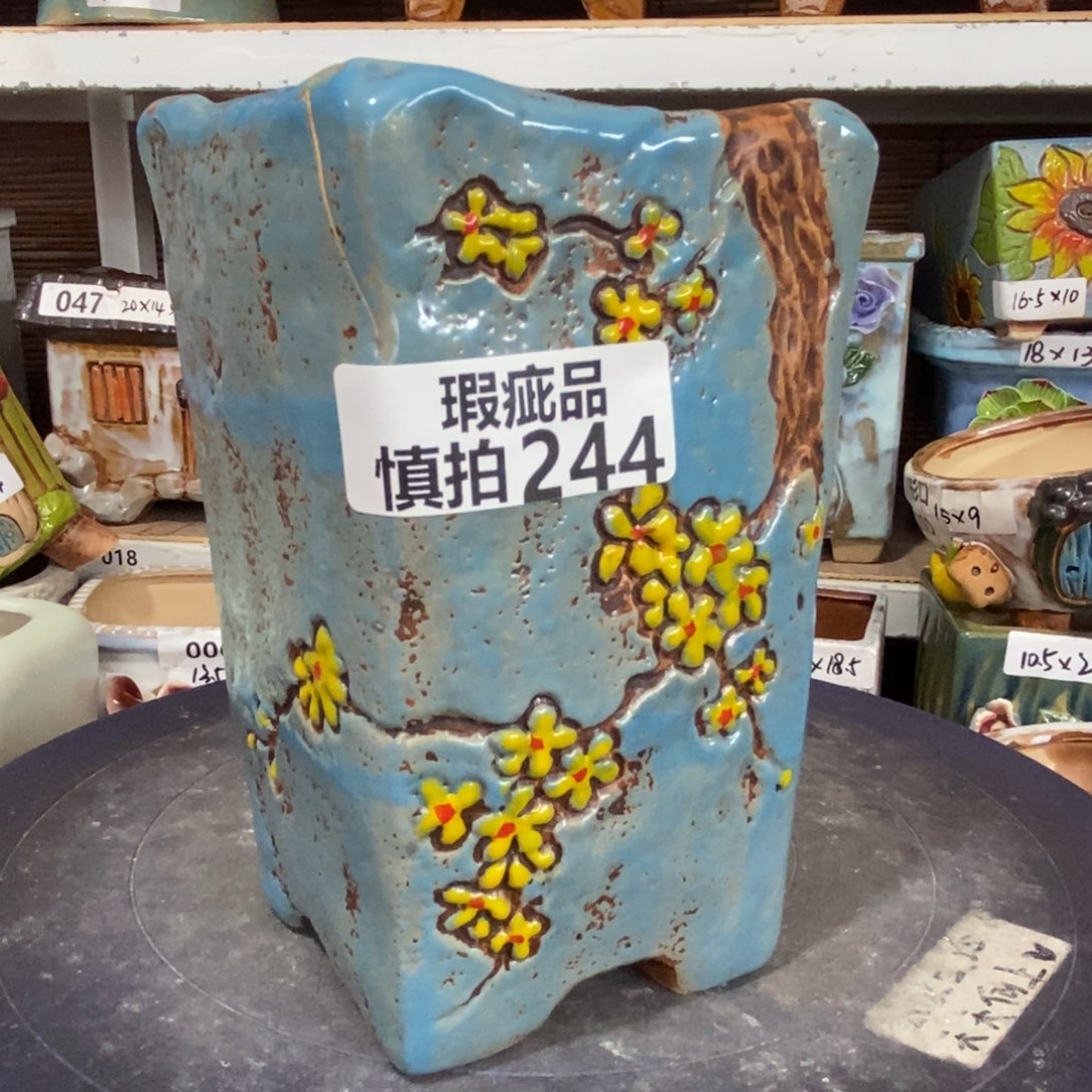 【闪购商品】    241
