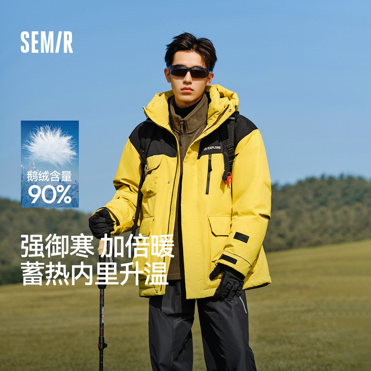 寒境铠甲|四防|森马中国国家地理系列羽绒服保暖舒适感潮男鹅绒服