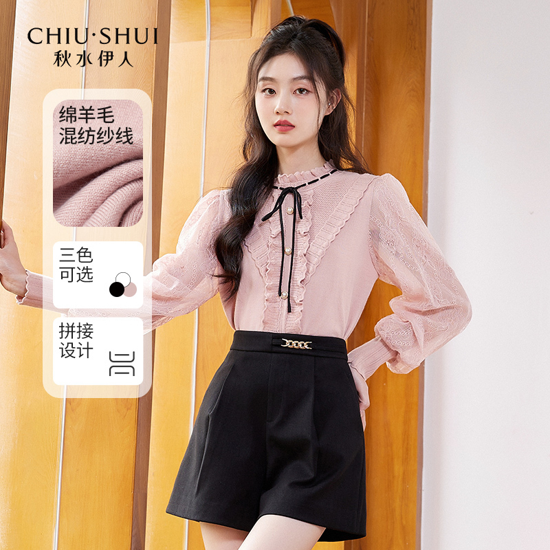 【小铃铛】秋水伊人甜美蕾丝木耳边拼接针织衫年秋季新款女