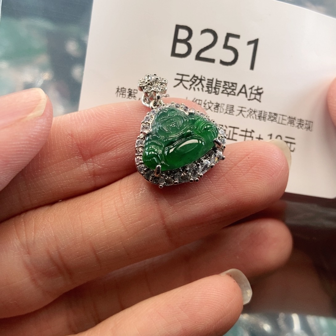 【闪购商品】翡翠吊坠(不含链)未镶嵌