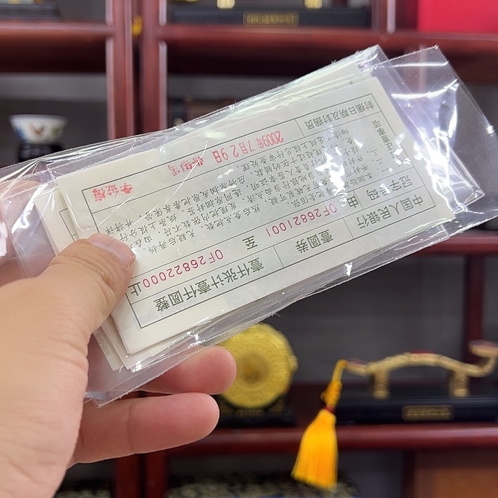 991两冠豹子号原组原签