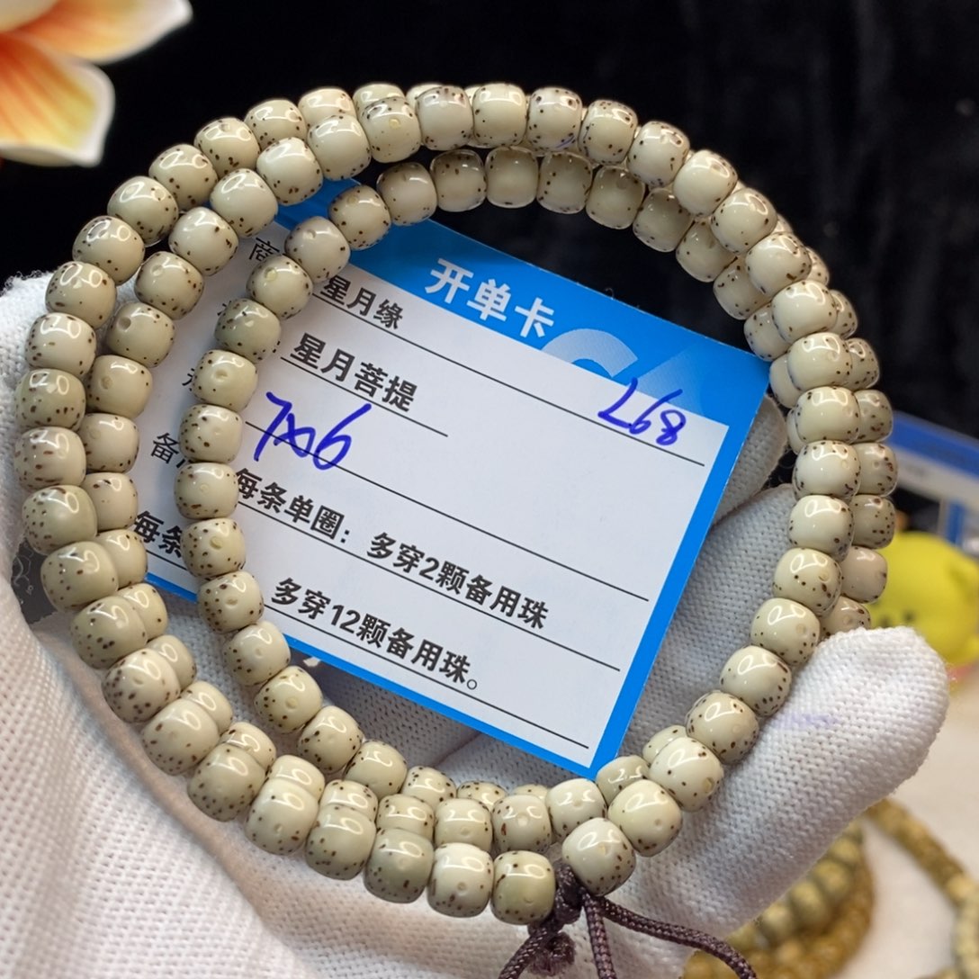 【闪购商品】吊坠星月菩提L68—————-