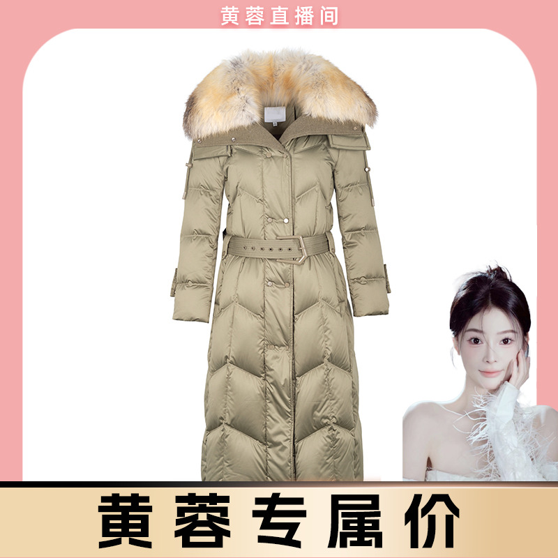 【黄蓉推荐】商场同款新品超大狐狸毛领长款鹅绒服N0912A34820