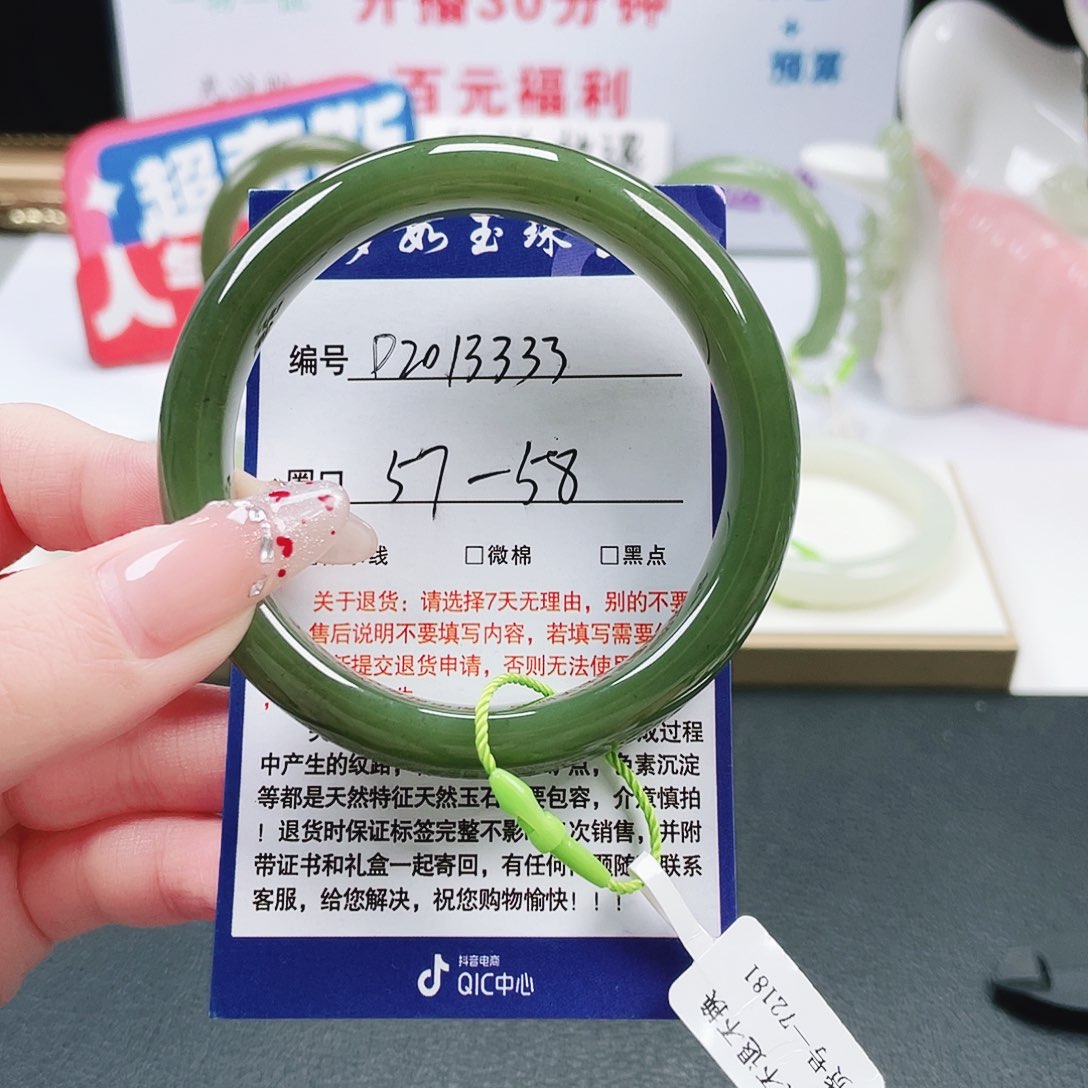 和田玉未镶嵌手镯