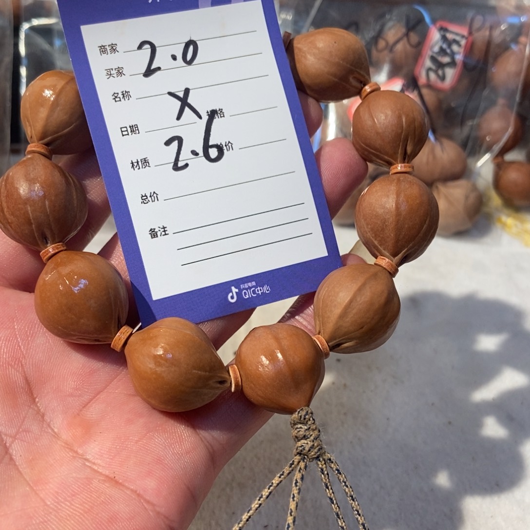 一***花吊坠橄榄核橄榄橄榄