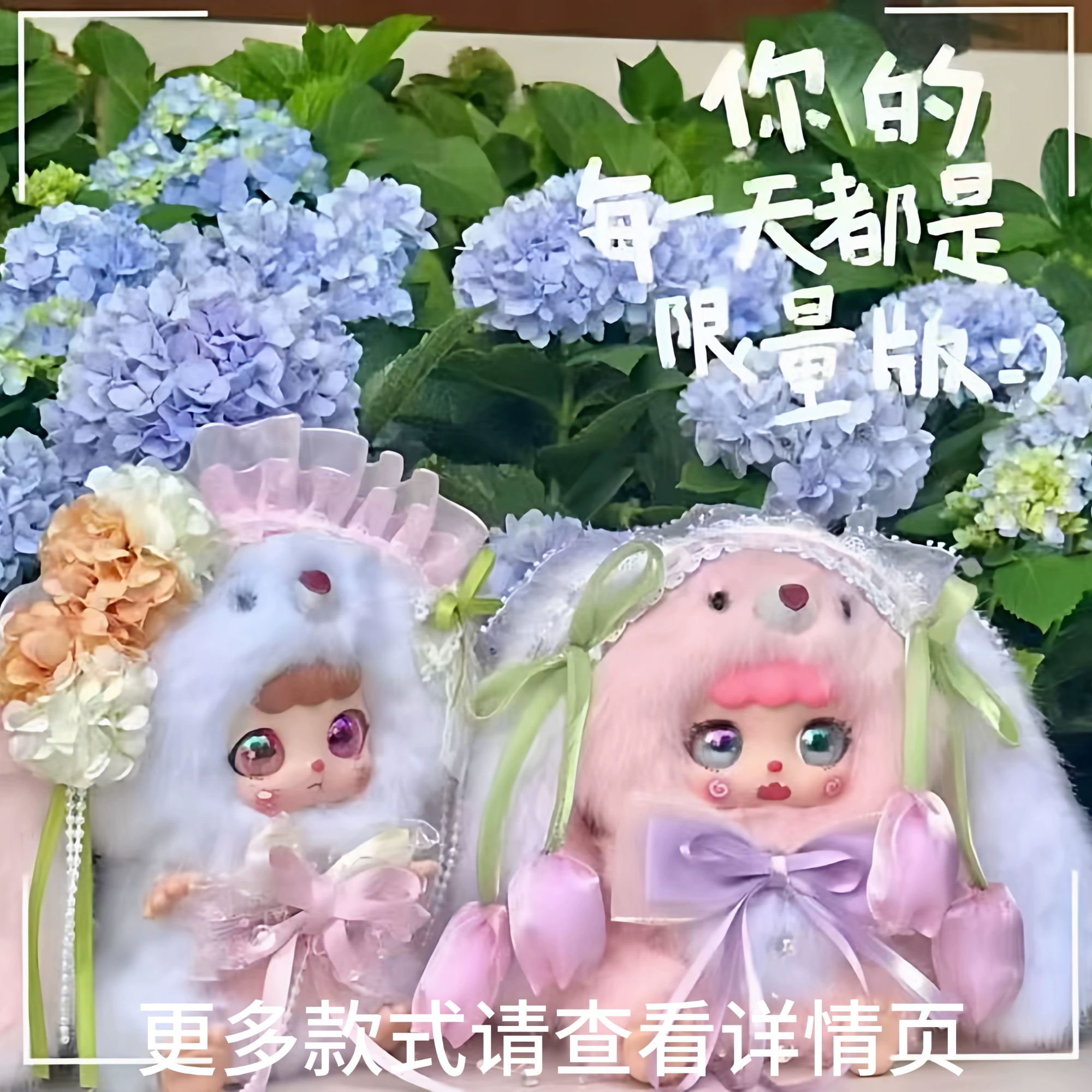 【拆盒】可比豆小小奶芙兔兔酱系列盲盒