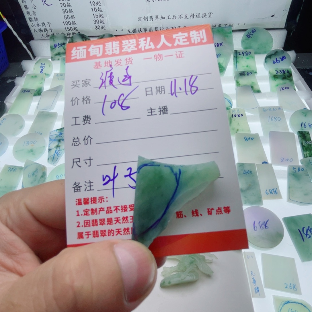 定制翡翠未镶嵌天然缅甸