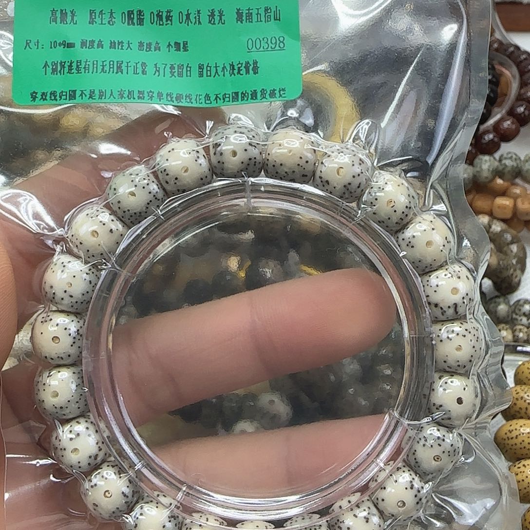 星月菩提吊坠48传说卡姿兰大眼睛10单圈