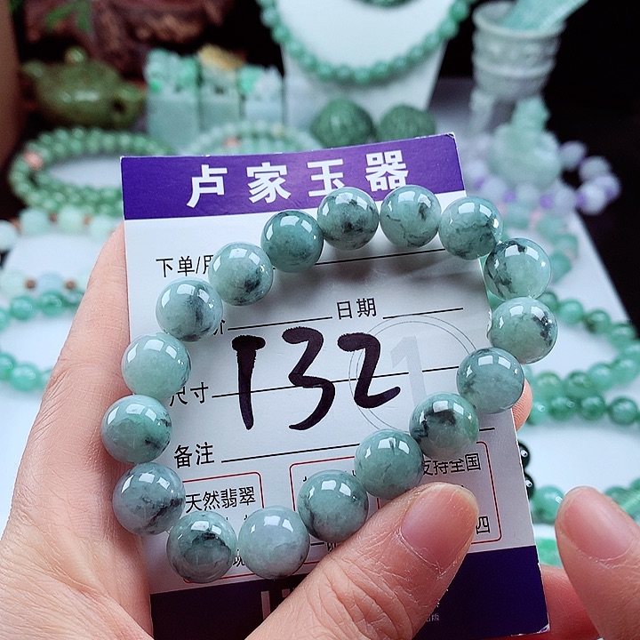 翡翠手链未镶嵌卡12.3