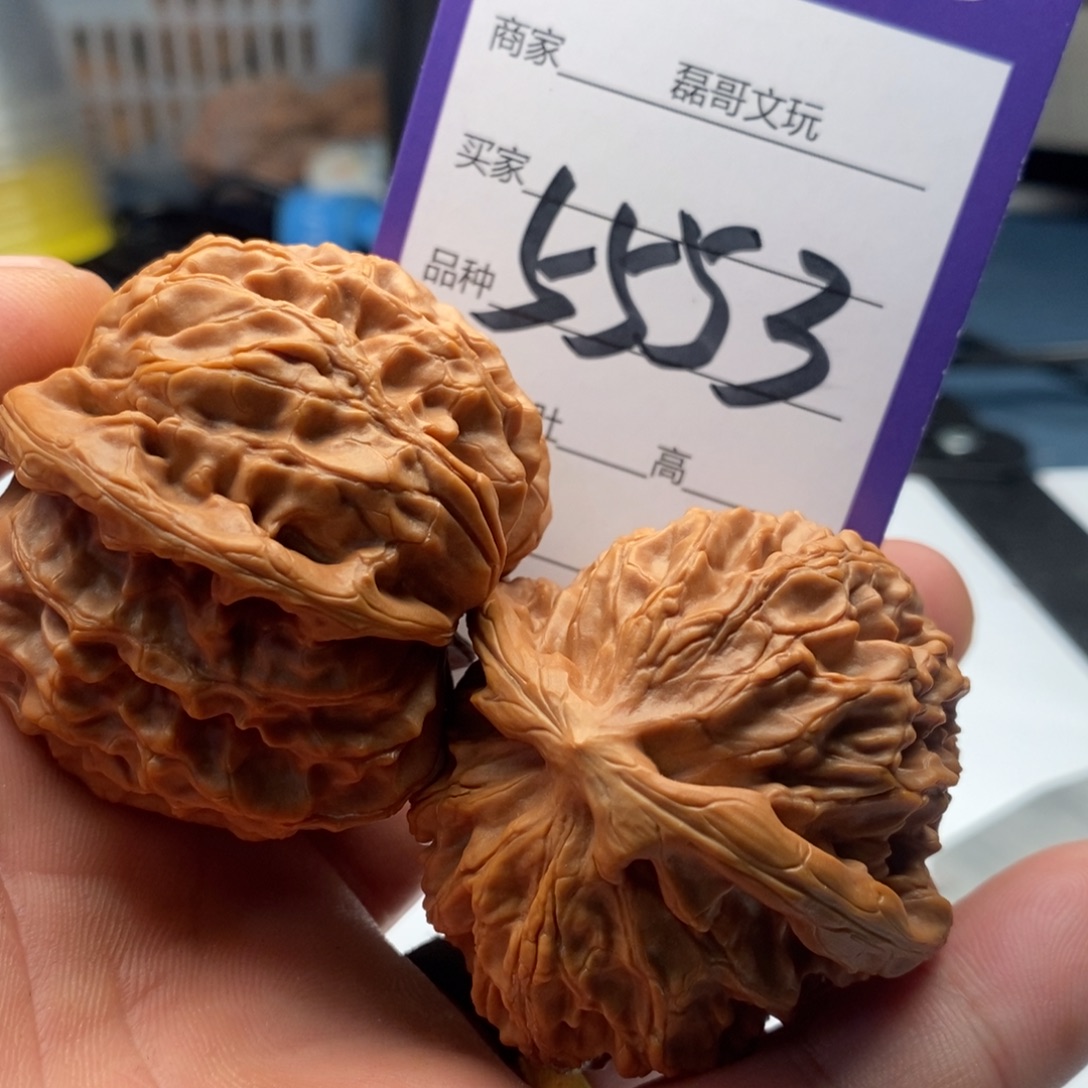 文玩核桃吊坠5553