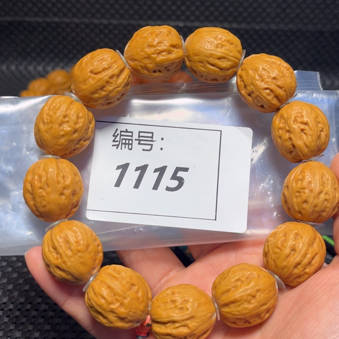 文玩核桃吊坠奶油核金蟾21