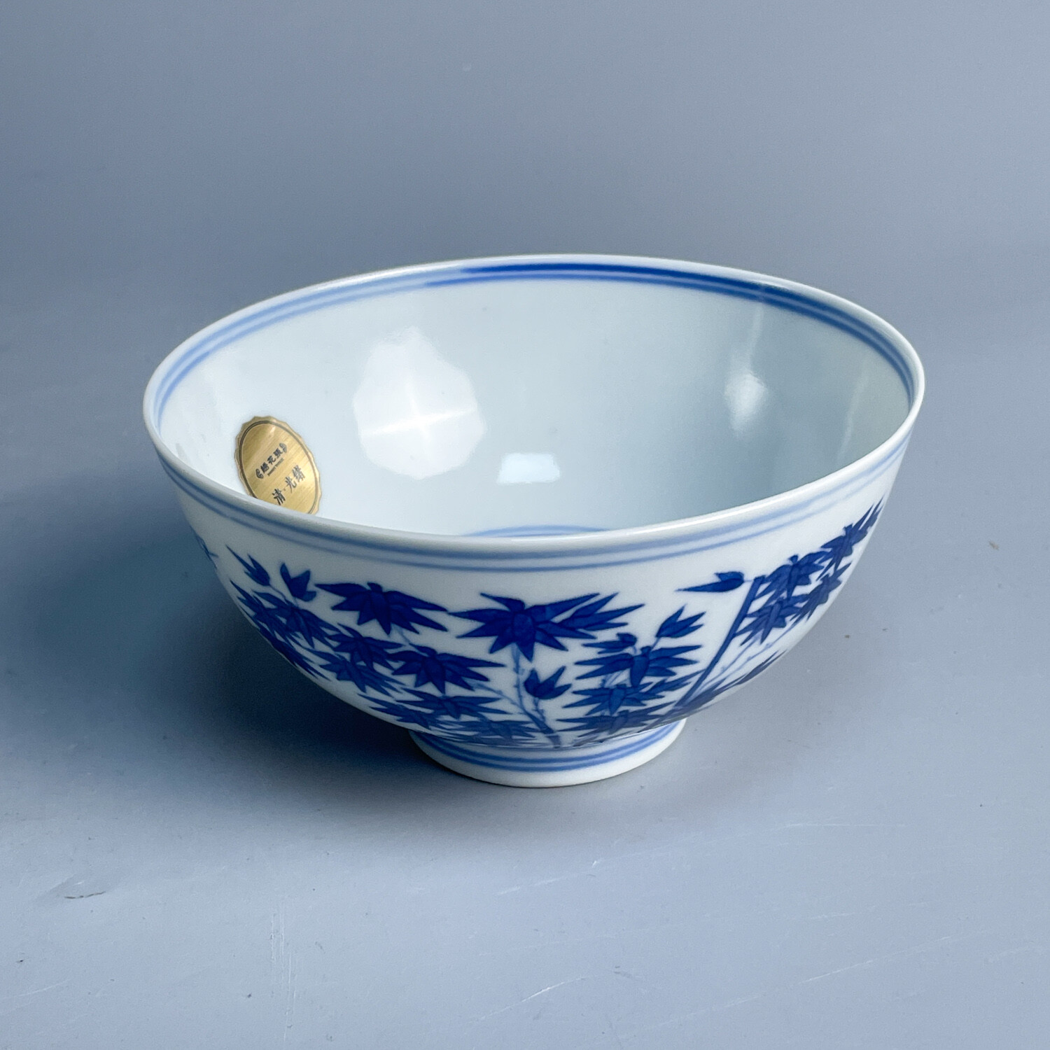 官-清光绪青花松竹梅碗-M25JP008058