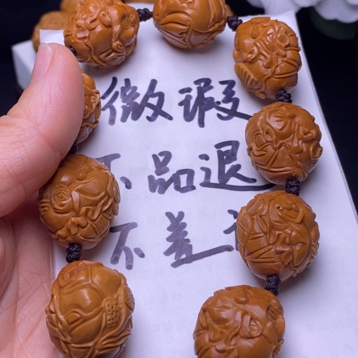 手串橄榄核橄榄核