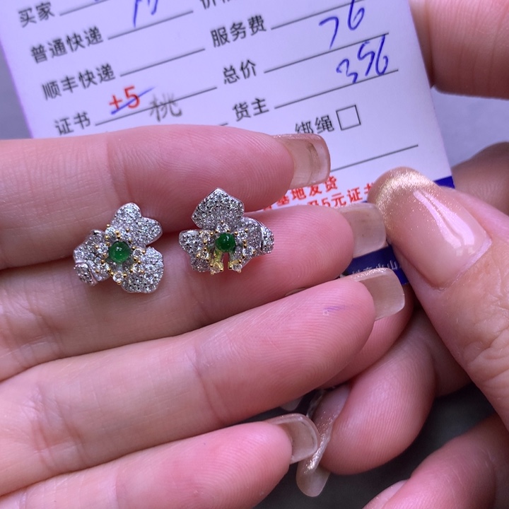 翡翠颈饰银S925镶嵌小*粒