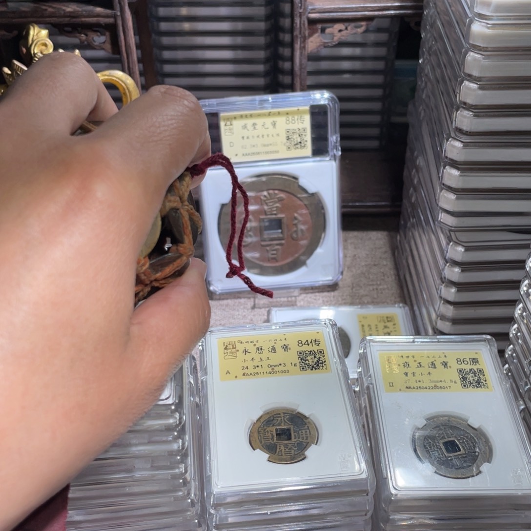 留***余铜鼎一 清代铜钱挂饰一套