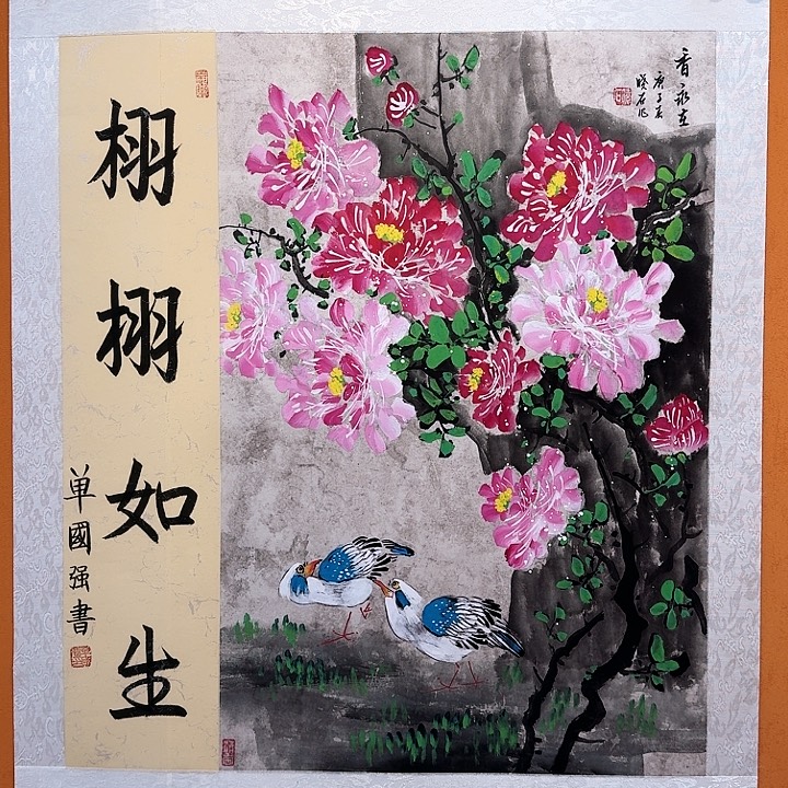 书法书法作品多次参加全国